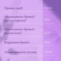 студия красоты alstro.cab изображение 14