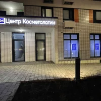 центр косметологии assem изображение 1