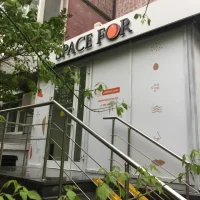клиника косметологии space for на улице менжинского изображение 1