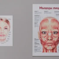 косметология anni_cosm изображение 5