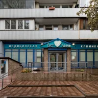 медицинский центр бест клиник на ленинградском шоссе изображение 4