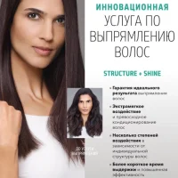 студия красоты 8 на профсоюзной улице изображение 9