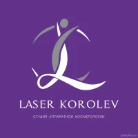 студия лазерной эпиляции laser.korolev изображение 3