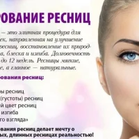салон красоты союз профессионалов на онежской улице изображение 1
