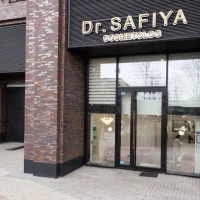 клиника косметологии dr.safiya изображение 2