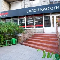 салон красоты мысин cтудио на русаковской улице изображение 3