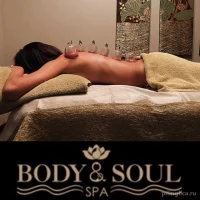 spa-салон body & soul на улице семашко изображение 3
