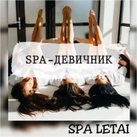 spa-салон красоты letai изображение 2