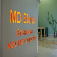 косметологическая клиника mdelena изображение 5
