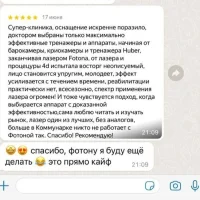 центр восстановительной медицины r+ изображение 13