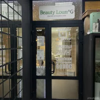 салон красоты beauty loung изображение 5
