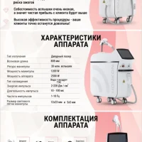 клиника здоровья palmier изображение 17