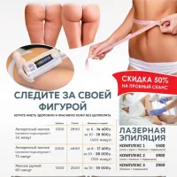 салон орлеан изображение 13