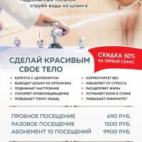 салон орлеан изображение 10
