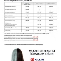 парикмахерская цирюльникъ на проспекте ленинского комсомола изображение 7