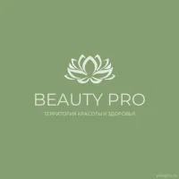 клиника beauty pro изображение 15