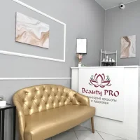 клиника beauty pro изображение 14