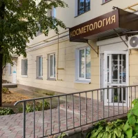 косметология на октябрьской улице изображение 13
