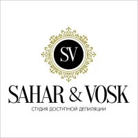 салон красоты sahar&vosk на марксистской улице изображение 7