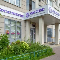 клиника эстетической медицины и косметологии aval clinic изображение 7